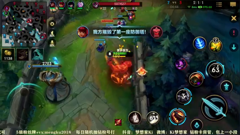 【2021-12-27 16点场】梦想家Ki：单排冲微信区第一AD