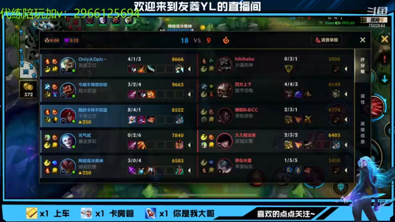 【2021-12-19 18点场】友菱Yl：新赛季 冲冲 7502844