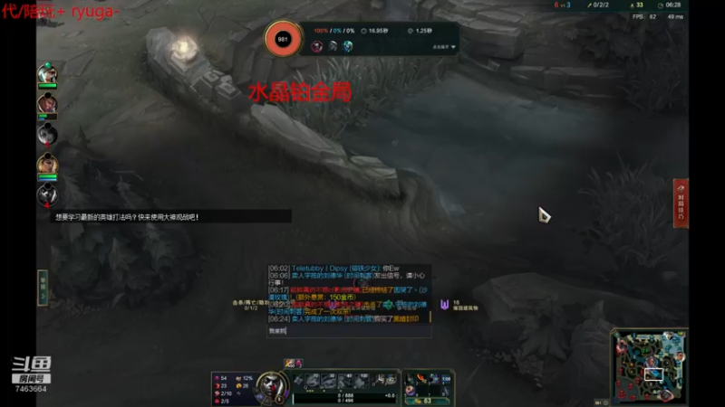 【2021-12-23 00点场】内涵段子丶影子c：钻二局艾克男刀凯隐打野教学