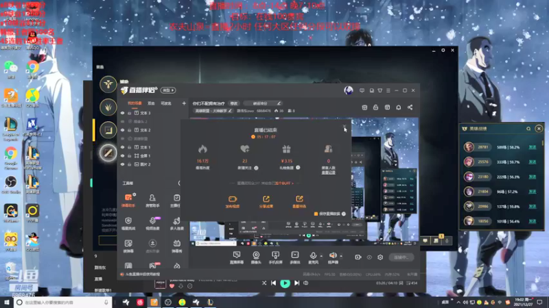 【2021-12-27 19点场】路浩东ouo：你们不配拥有治疗