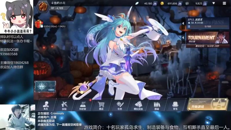 【2021-12-23 18点场】量产型小川：黑色幸存者-血压上升模拟器