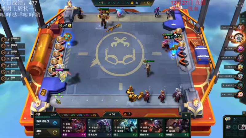 【2021-12-27 11点场】初音未来灰飞：1500冲2000！目标20连鸡！！