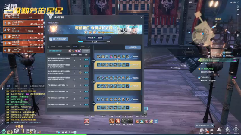 【2021-12-26 18点场】一周小星星OvO：爆肝 ok？想阿团的第三十五天。