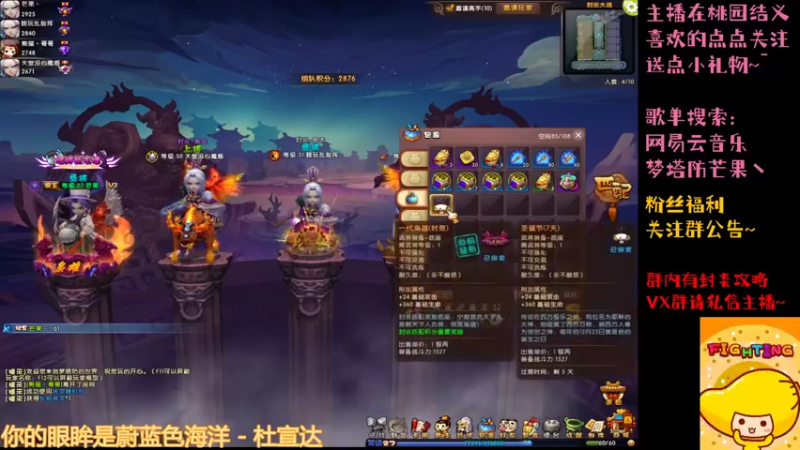 【2021-12-26 21点场】梦塔防芒果丶：直播一周年~！ 9480182