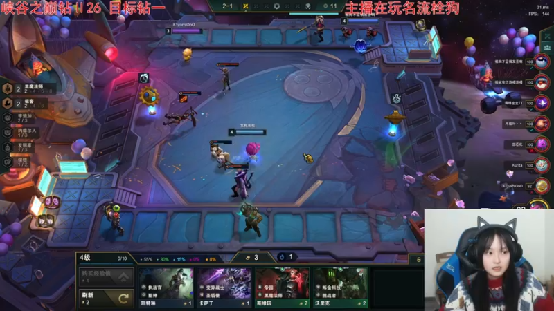 【2021-12-27 01点场】小蝌蚪羊月：最精彩的操作最细致的讲解 学AD的进