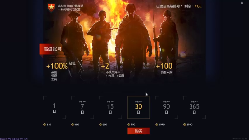 【2021-12-27 08点场】战火互娱丶刀哥：热门战争网游【从军】