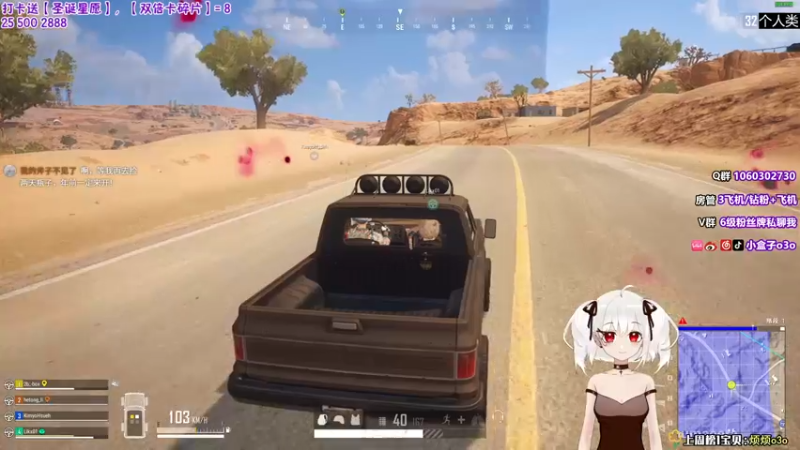 【2021-12-27 02点场】小盒子u：张家界人，在长沙，很甜（小盒子）