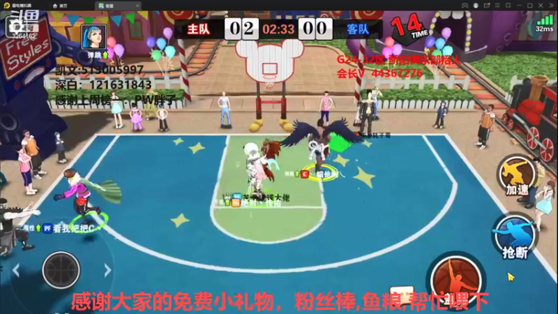 【2021-12-23 01点场】巅峰凯指导：是你们的僵硬凯呀~