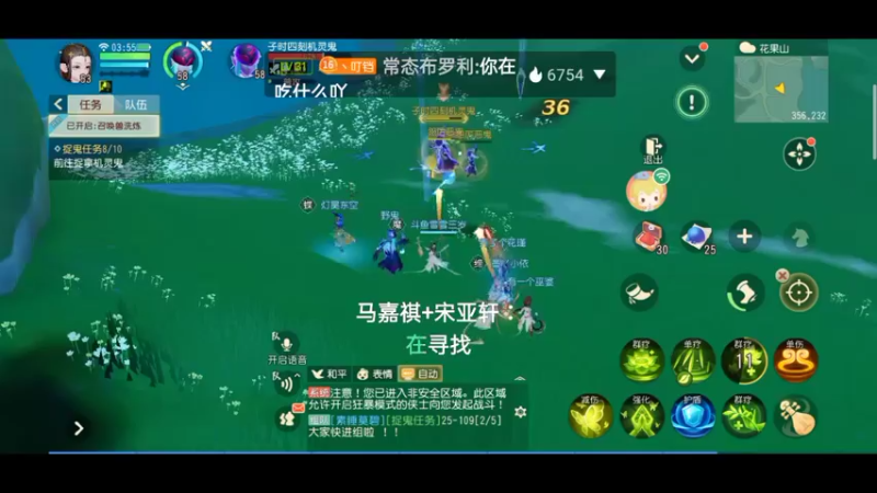 【2021-12-27 03点场】雪雪今年三岁啦：祝《梦幻西游三维版》2周年生日快乐吖