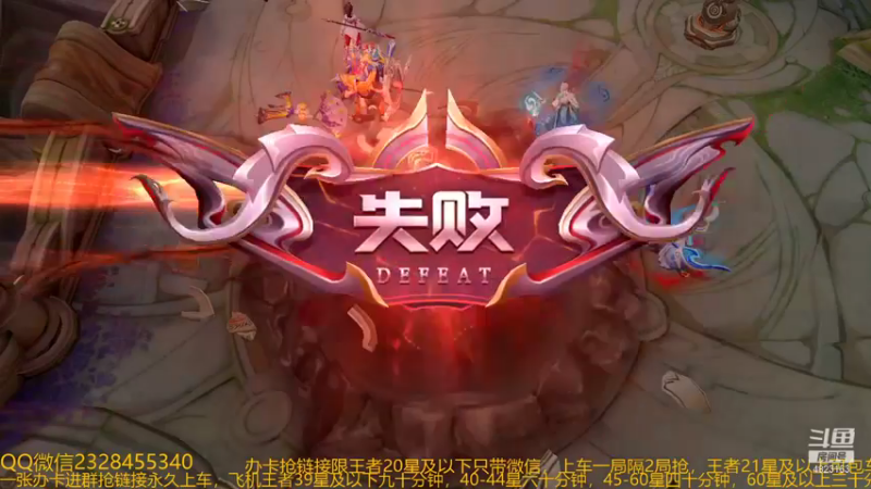 【2021-12-27 08点场】飞总er阿：国服猴子70星排位带粉乱杀