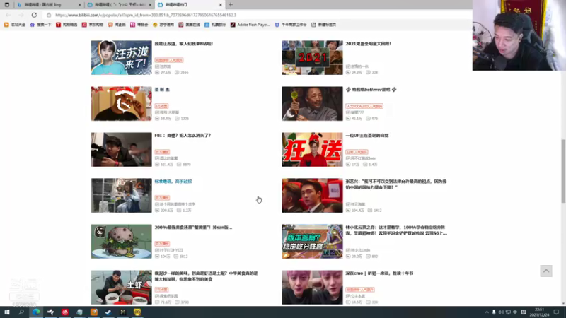 【2021-12-24 22点场】直播间最发抛的欣欣：赫本：开开心心每一天