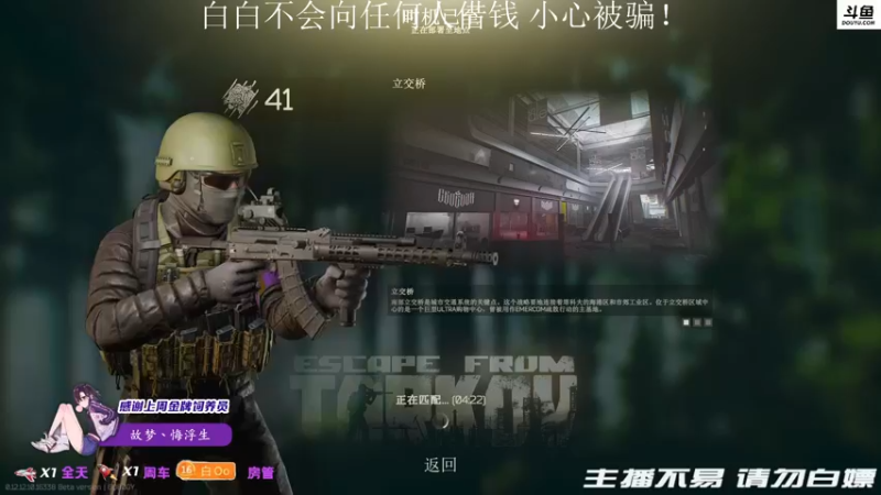 【2021-12-26 20点场】李白白Oo：【李白】圣诞老人可不兴打呀