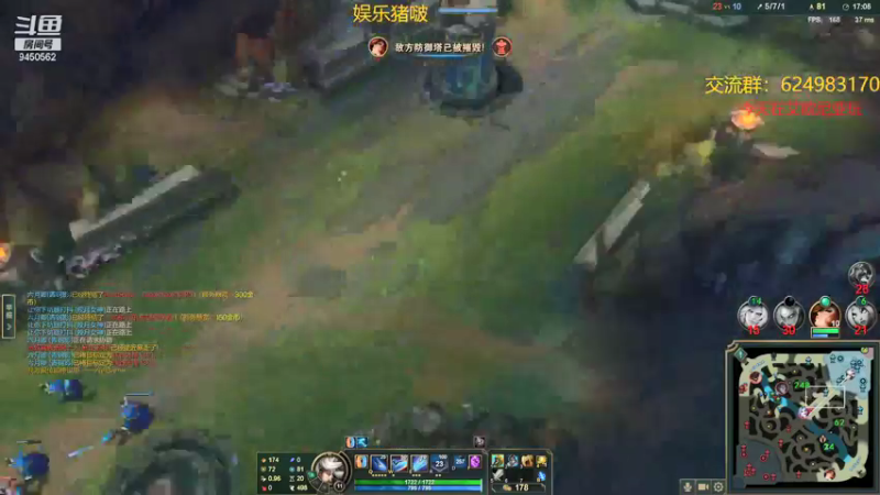 【2021-12-26 00点场】章发财丶：每晚6:30~精神攻击啊！！！！