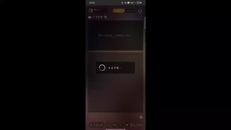 【2021-12-24 23点场】桃了619：来吧来吧摸鱼