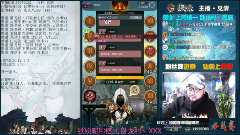【2021-12-26 18点场】见清king：胡子，你今天真厉害~！