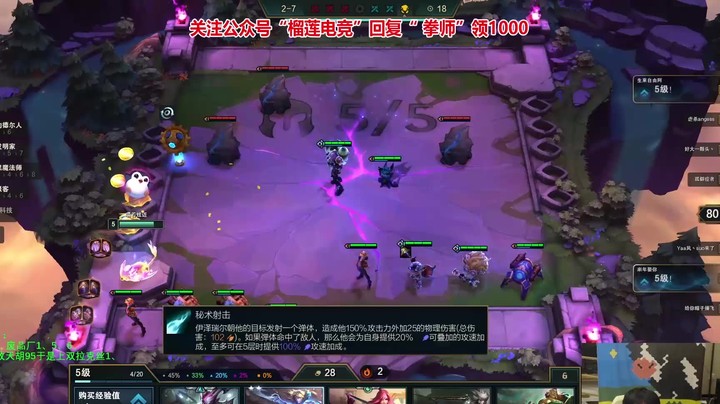 山穷水尽 横扫3星烬