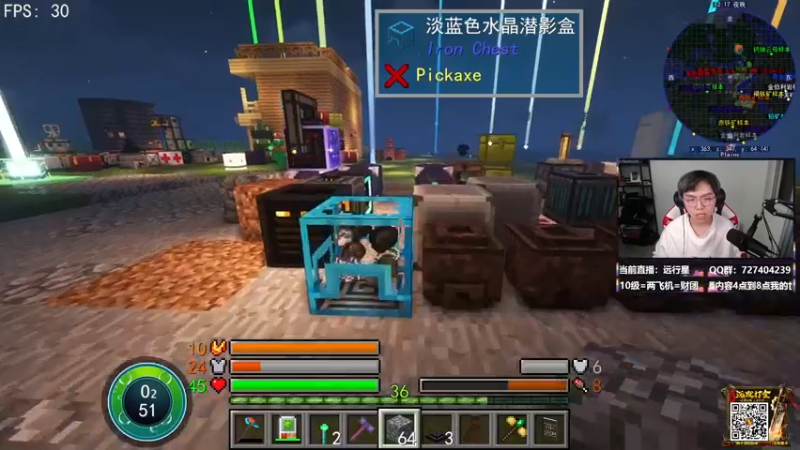 【2021-12-24 19点场】丨绅士瑄丨：平安夜，大家吃苹果了嘛