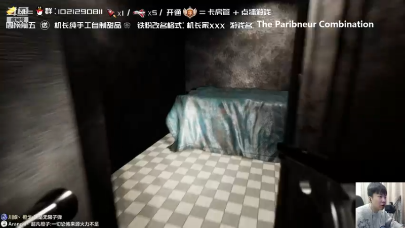 【2021-12-26 21点场】机长YG：【机长】胆小勿进恐怖直播中！！