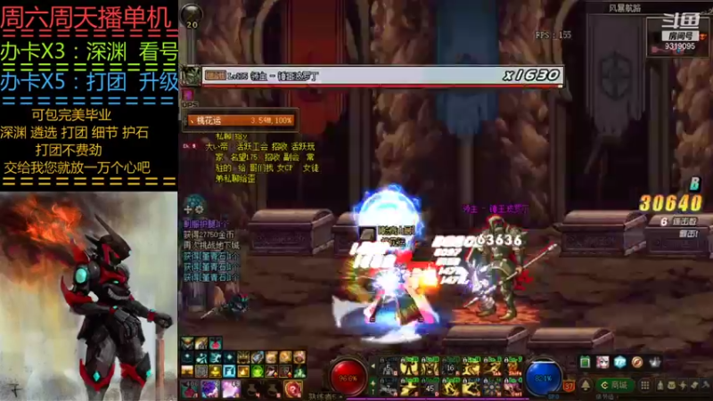 【2021-12-27 12点场】叫我小星河：看号  深渊  遴选