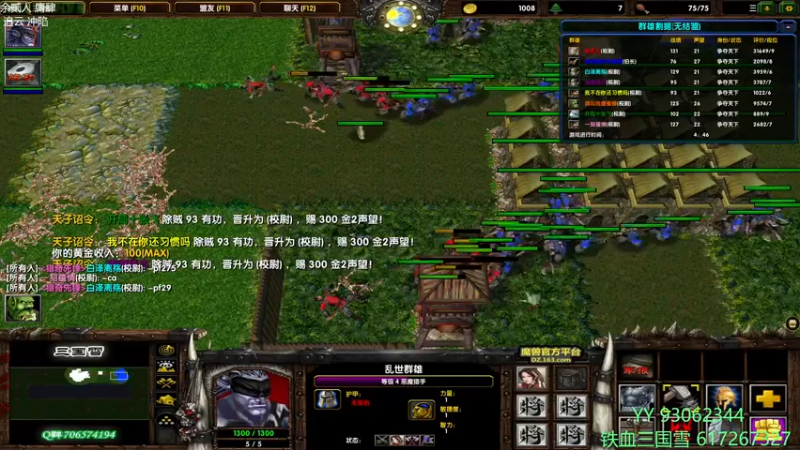 【2021-12-26 17点场】余贰人：3：3333国雪