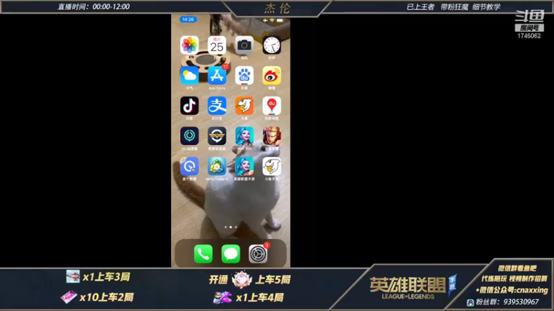 【2021-12-25 14点场】心星丶ZJay：高强度冲榜！！