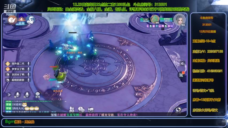 【2021-12-25 22点场】313501丶Boss：Boss：每日送二个1280礼包