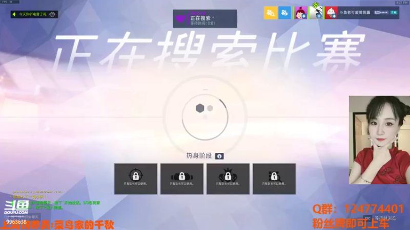 【2021-12-25 20点场】老可爱悦悦酱：00后淑女主播