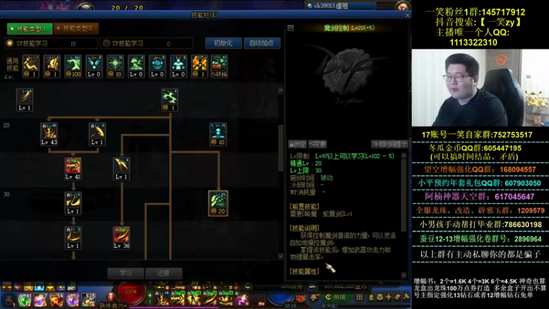 【2021-12-27 20点场】一笑zy：今天再次奢侈一把！~
