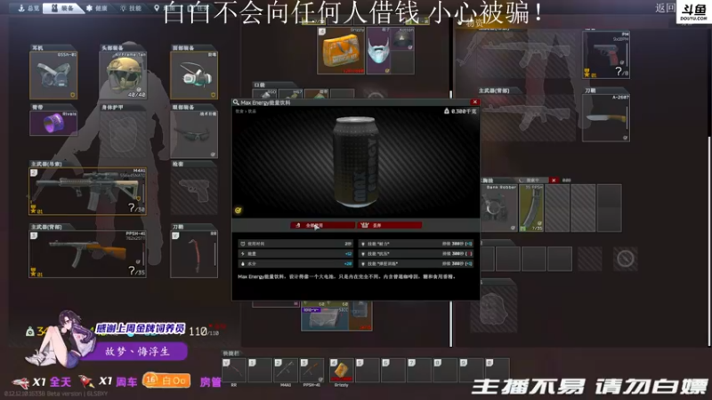 【2021-12-27 00点场】李白白Oo：【李白】圣诞老人可不兴打呀