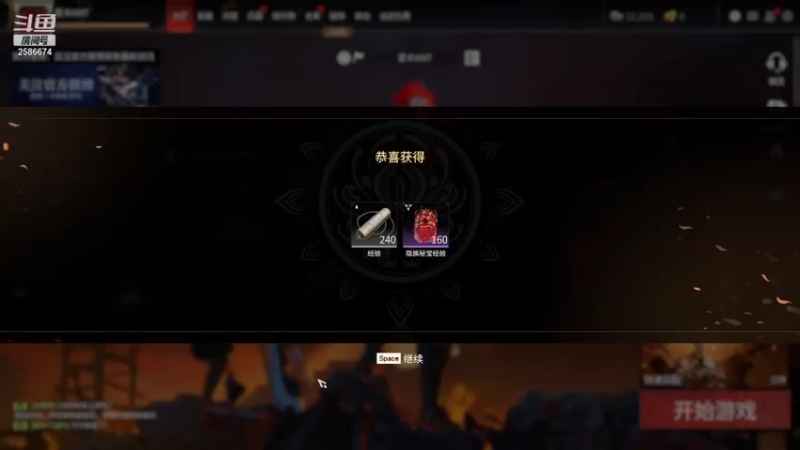 【2021-12-26 23点场】夏木AWT：永劫无间娱乐练技术