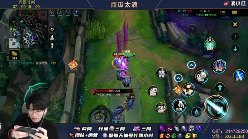 【2021-12-27 09点场】西瓜太浪xx：T0杰斯皎月一秒8连