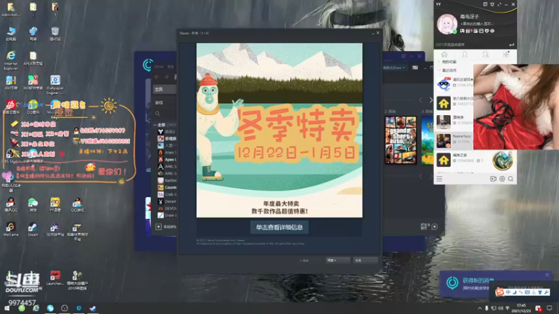 【2021-12-23 17点场】酷酷泡芙ovo：如约而至的比赛他来啦！