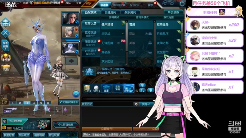 【2021-12-26 18点场】E十欧宝：深渊爆破猛女哈哈