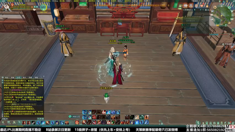 【2021-12-27 14点场】慕堇丶：比赛期间直播不稳定