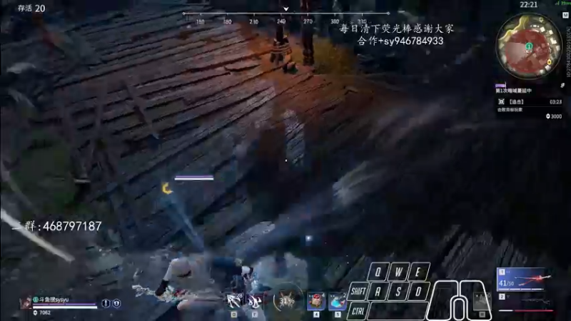 【2021-12-26 21点场】sysyu：sy：大号开冲上个6000？