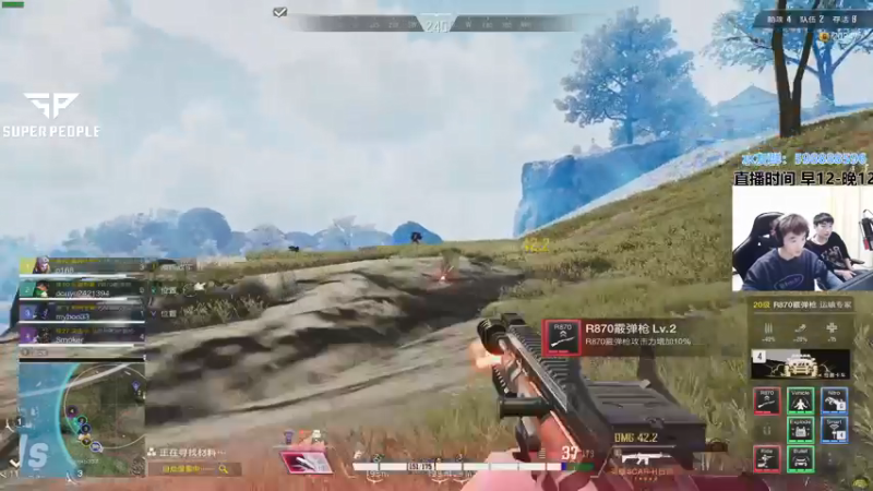 【2021-12-26 00点场】北方ya：跟PDD一起打铁游戏～