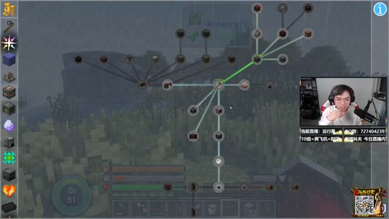 【2021-12-24 17点场】丨绅士瑄丨：平安夜，大家吃苹果了嘛