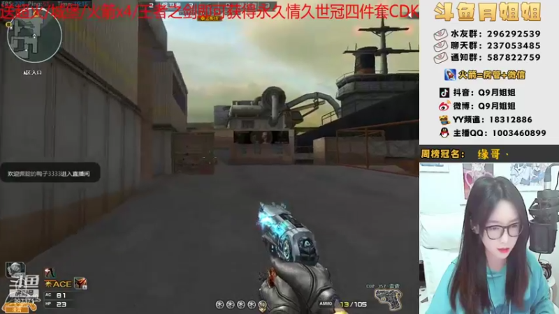 【2021-12-27 19点场】情久月姐姐：（直播中）大家进来玩