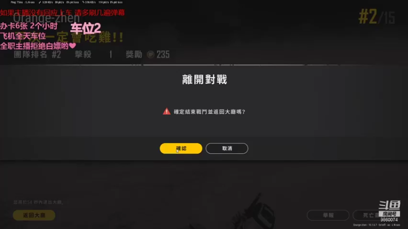 【2021-12-26 23点场】一只樱桃丸子：有车位 来来来❤