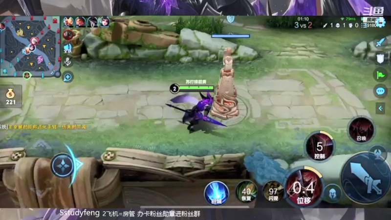 【2021-12-27 03点场】苏打锋：国服蒙恬 关羽