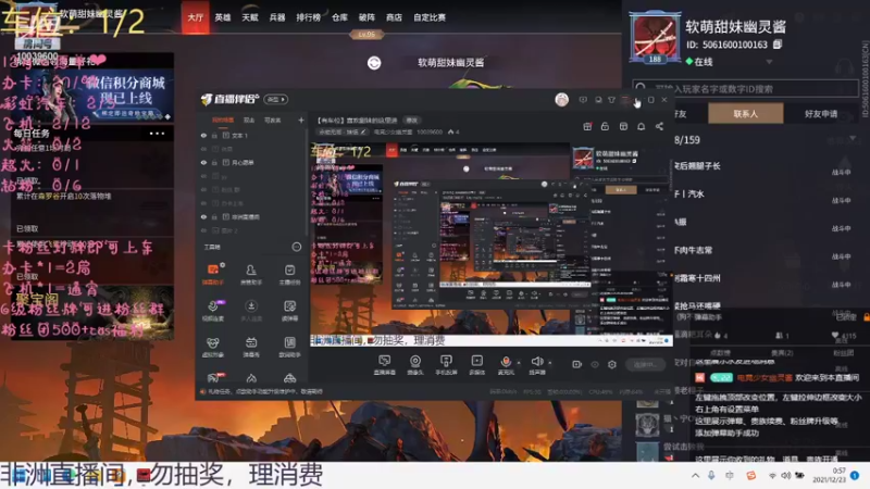 【2021-12-23 00点场】电竞少女幽灵酱：【有车位】喜欢甜妹的这里进