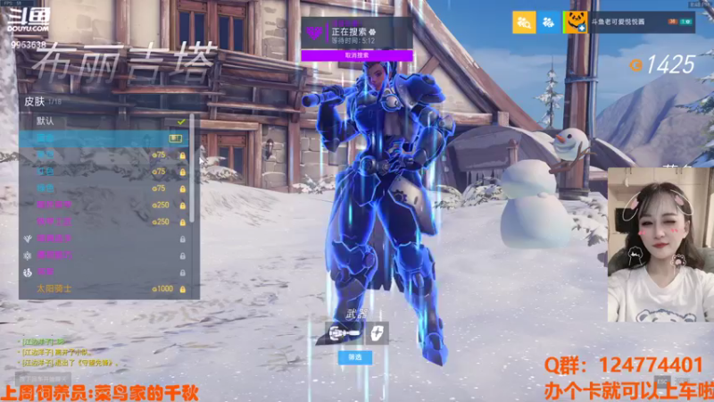 【2021-12-26 20点场】老可爱悦悦酱：00后淑女主播