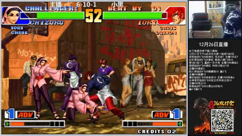 【2021-12-27 00点场】重庆辉輝：斗鱼97抢分赛！