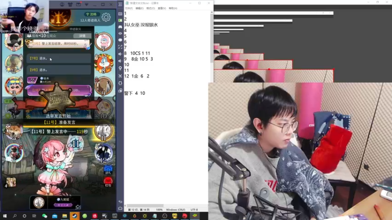 【2021-12-26 23点场】陈死狗cnh：枪法与相声并存的江湖术士！！