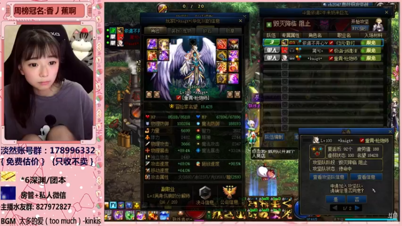 【2021-12-26 23点场】姚依诺小妹妹：依诺：打工人上线！