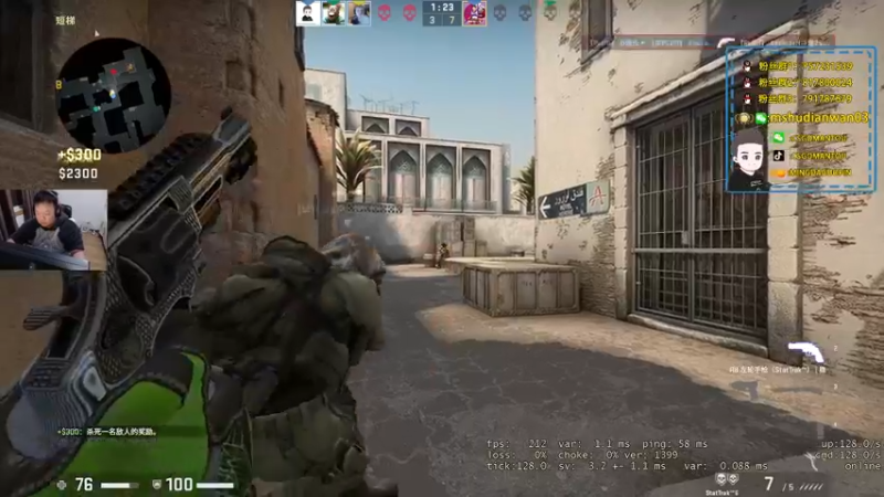 【2021-12-27 20点场】CSGO馒头：今天7点馒头帮超哥打个娱乐赛