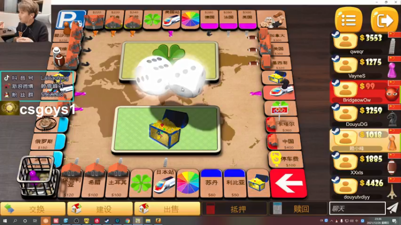 【2021-12-26 23点场】赖小峰：【赖小峰】祝考研顺利！！