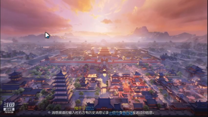 【2021-12-26 21点场】这不是理想是幻想：祝《梦幻西游三维版》2周年生日快乐！
