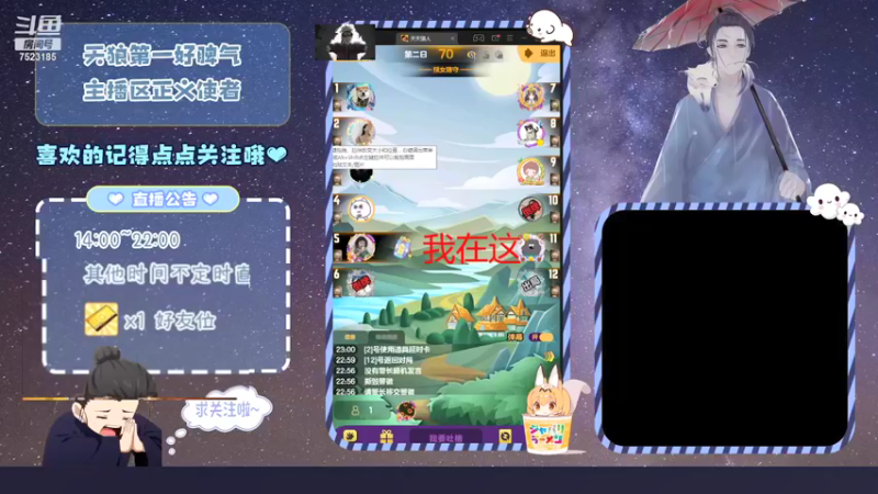 【2021-12-25 23点场】宇宙无敌超级宁：#天天狼人#我只知道吃香蕉，怎么会知道这