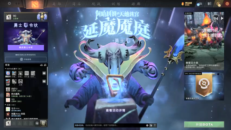 【2021-12-20 21点场】陈嘉豪丶：你被人嘲讽过低分狗没？